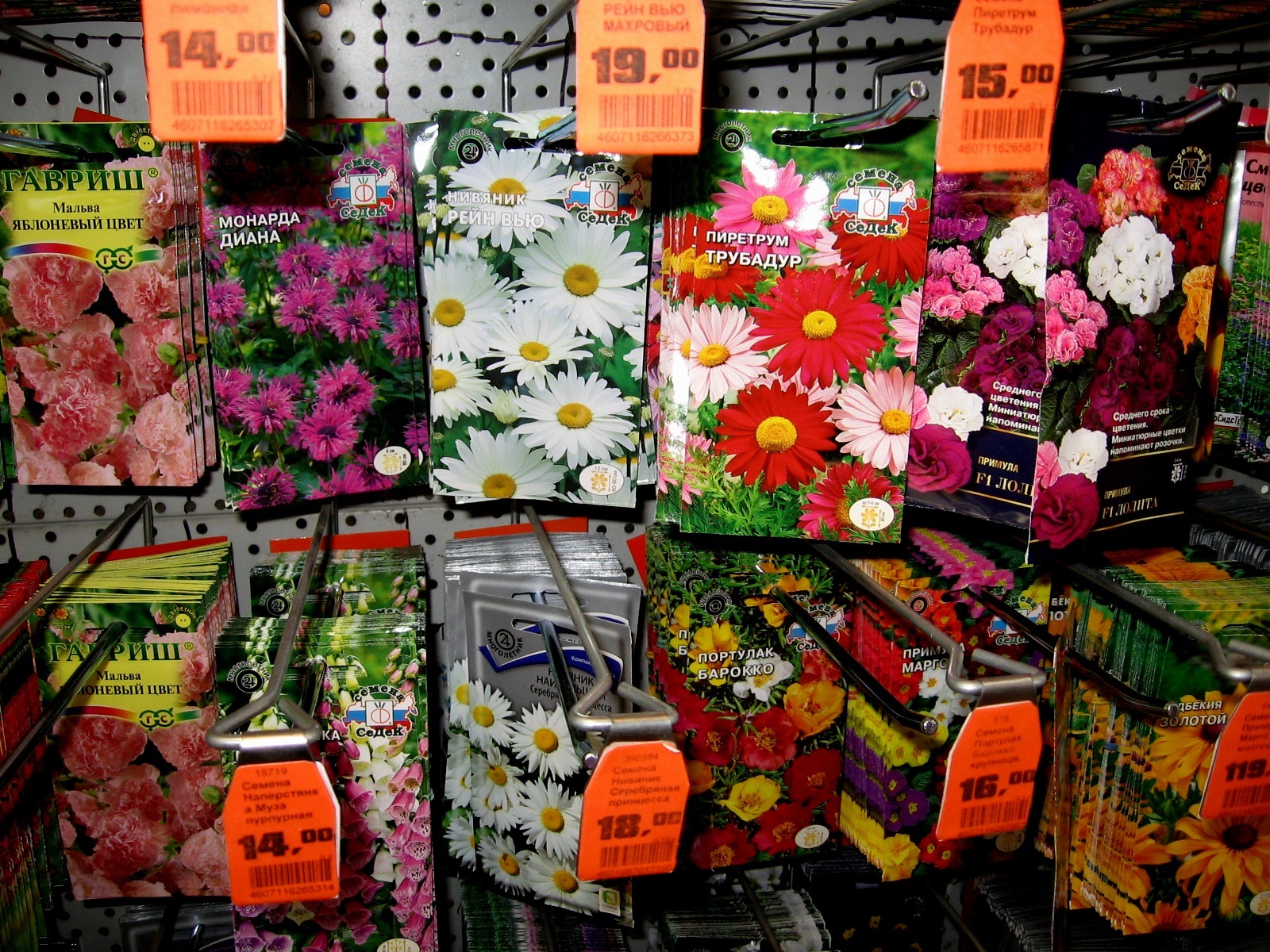 Оби каталог семян цветов сорта марихуаны power plant